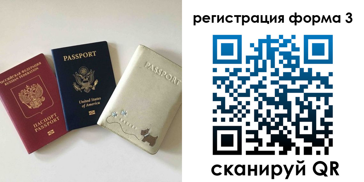 прописка поиск в Курчатове