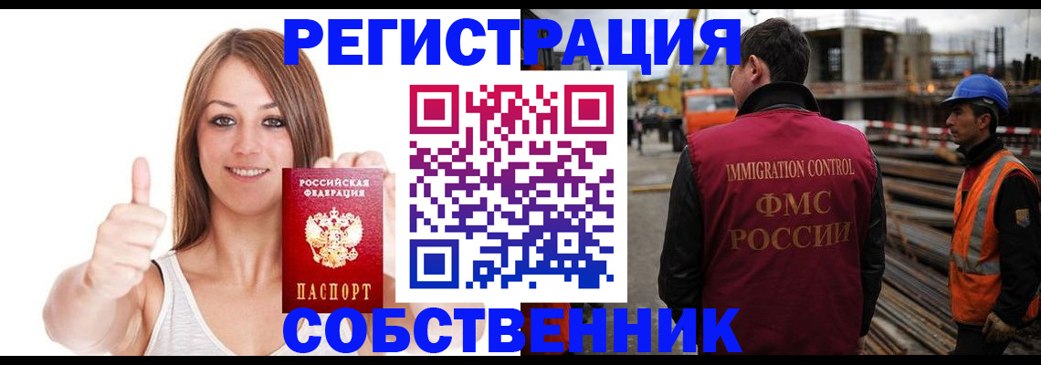 пропишу в квартире в Курчатове